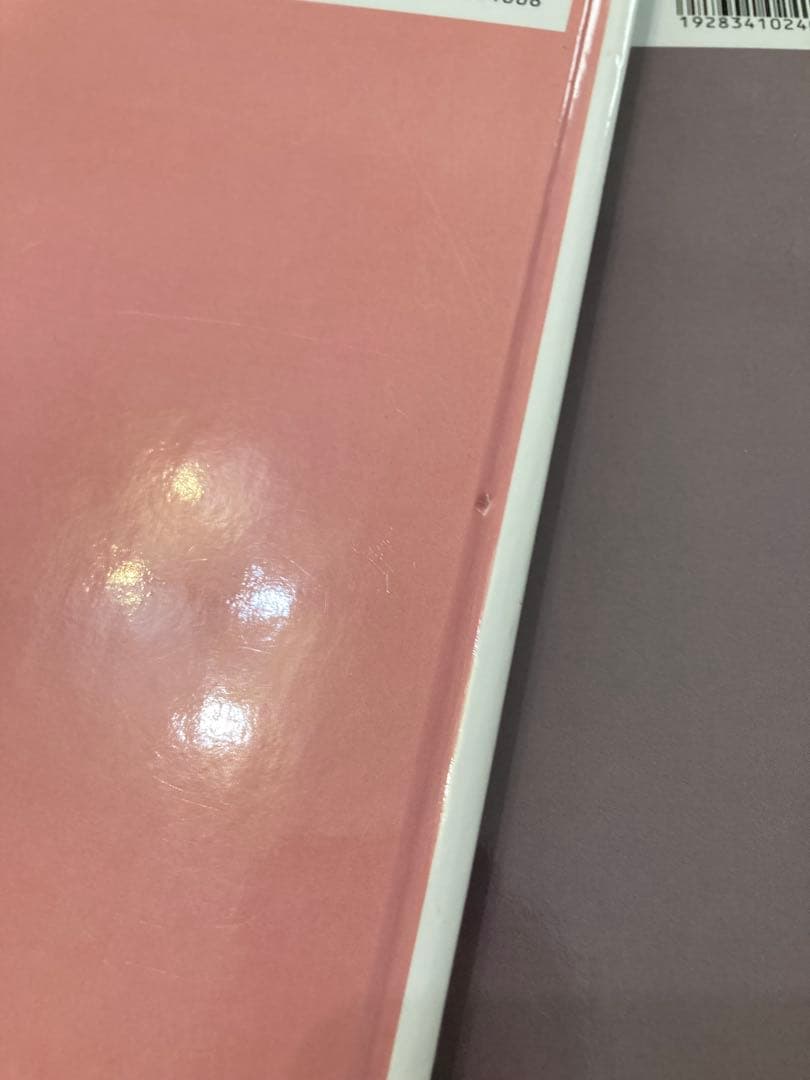 さんすうだいすき　10巻セット　遠山啓