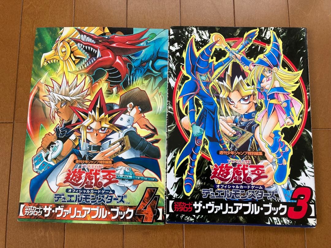 遊戯王　引退品