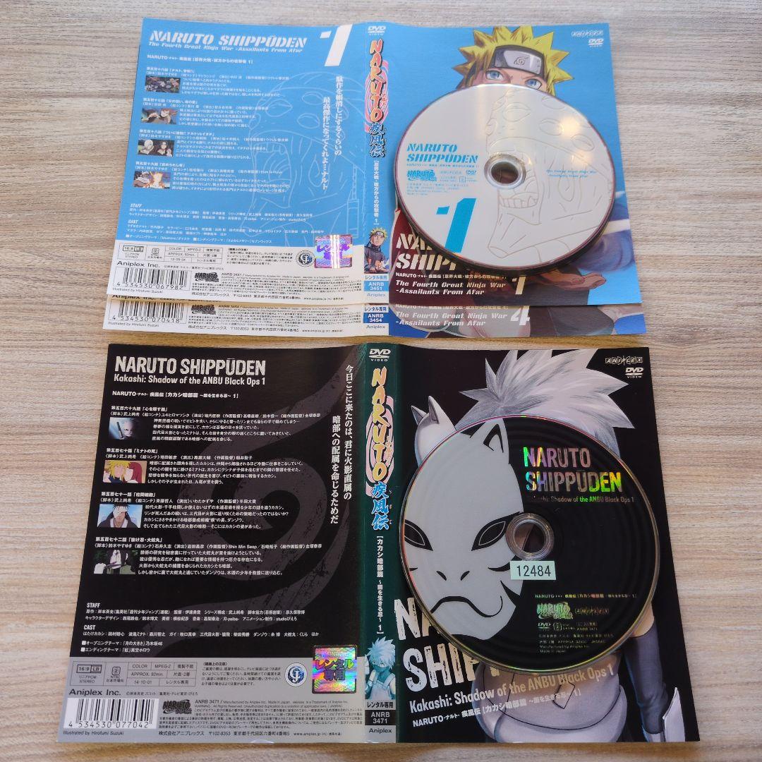 『アニメ』NARUTO -ナルト-+疾風伝+劇場版:計10作品【セット売り】