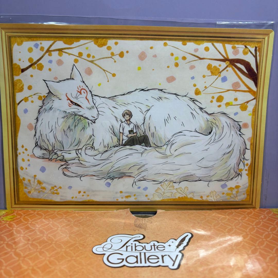 夏目友人帳 -時の記憶- ラストワン賞