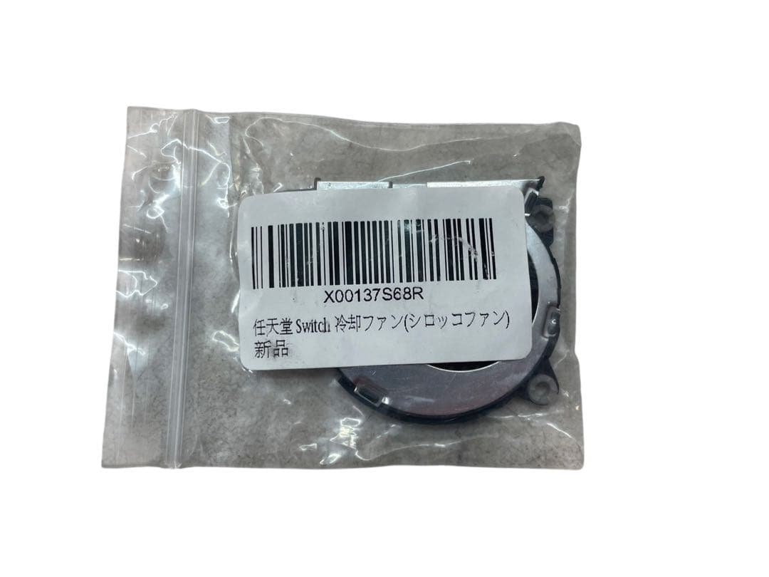 任天堂 SWITCH HAC-001 Nintendo