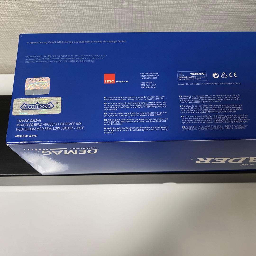 1/50 タダノ デマーグ・メルセデス ベンツ トレーラー/Imc models