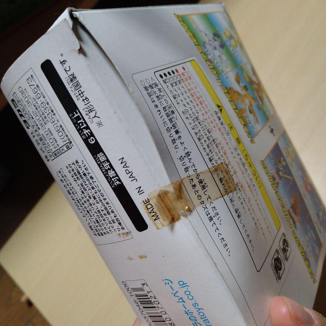 メダロットミレニアムスペシャルセット福箱 新品未開封品