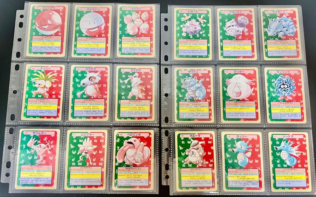 絶版貴重ポケモンカード トップサン150種コンプリートセット