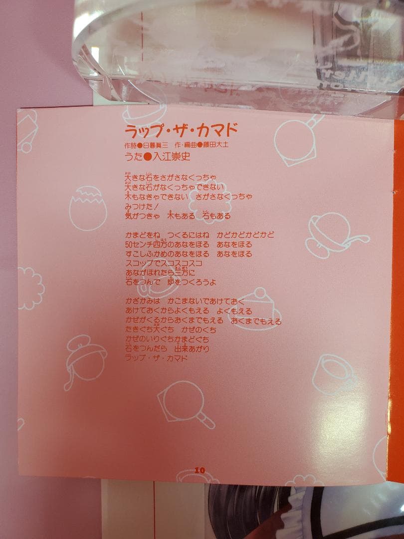 雄大くん・比奈子ちゃんの　ひとりでできるもん！　NHK