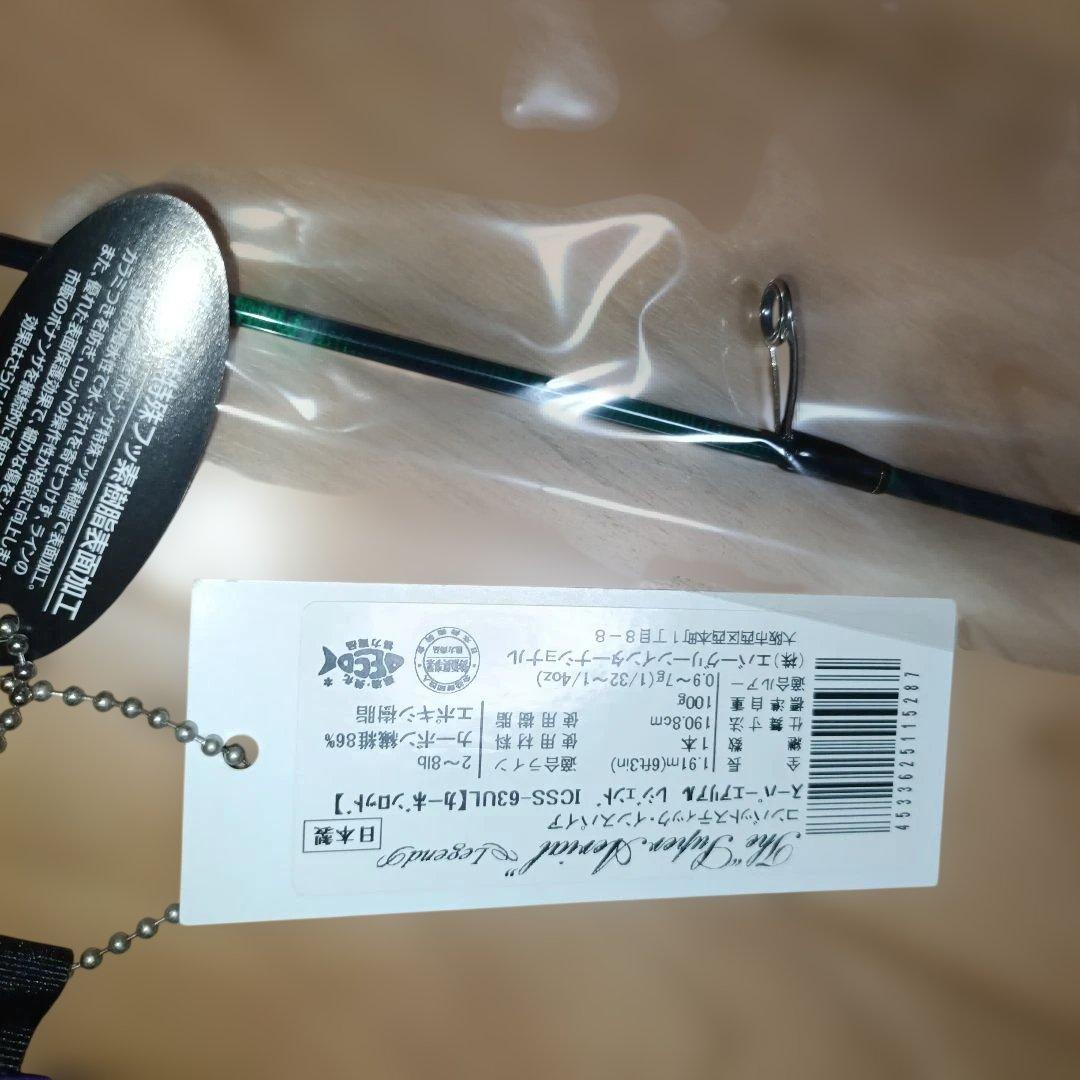 エバーグリーン　コンバットスティックインスパイア　スーパーエアリアルレジェンド