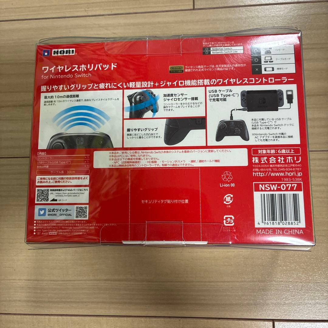 Nintendo Switch Splatoon 2 Edition 本体　外箱