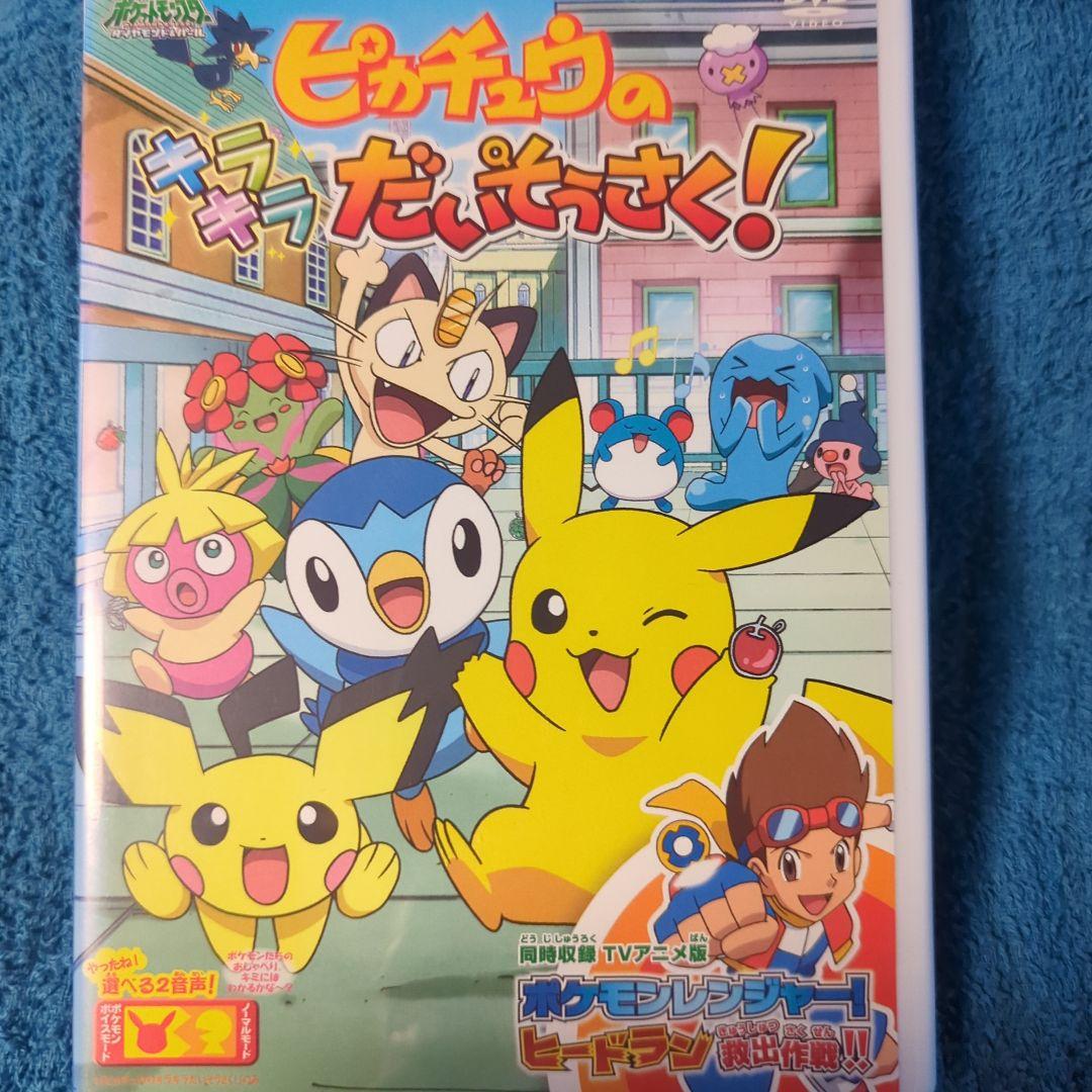 劇場版 ポケットモンスター国内正規品 DVD 6本セット ピカチュウのハンカチ付