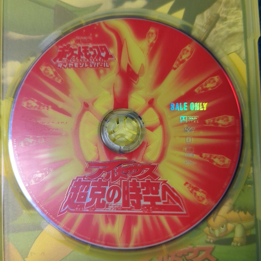 劇場版 ポケットモンスター国内正規品 DVD 6本セット ピカチュウのハンカチ付