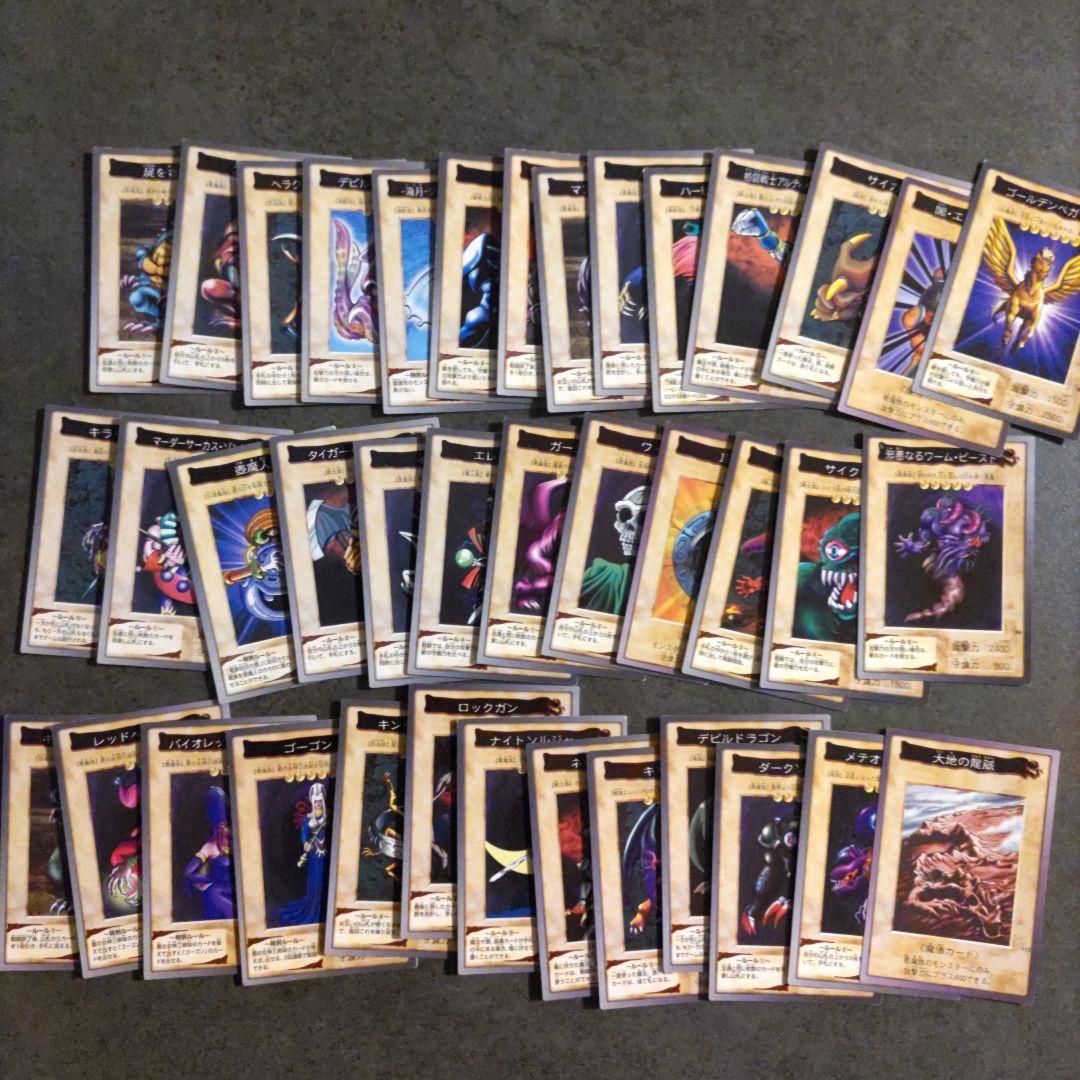 遊戯王 バンダイ版 まとめ売り 青眼の白龍真紅眼の黒竜