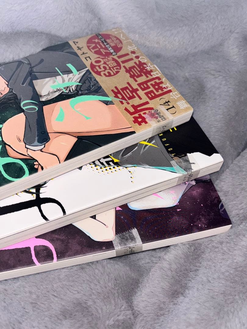 よふかしのうた 全14巻セット