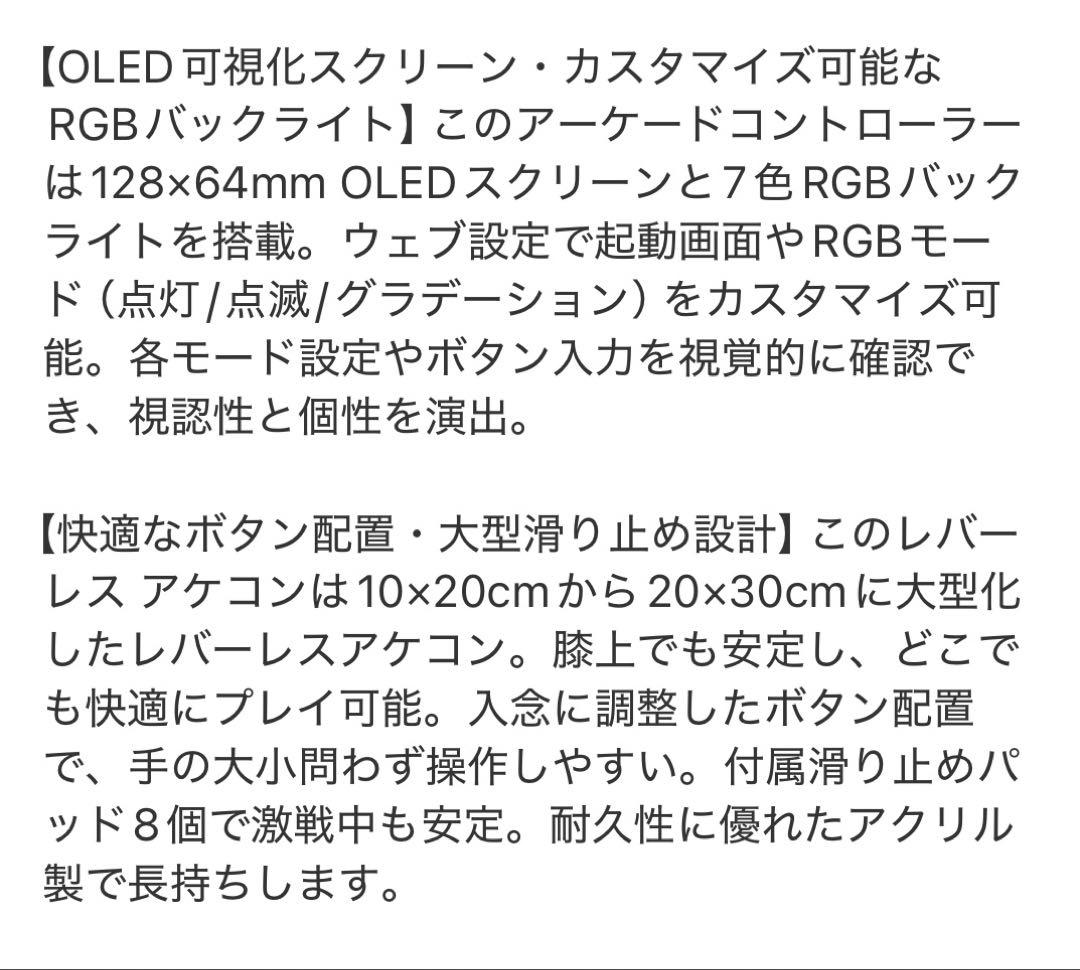 アケコン レバーレス コントローラー 全機種対応 16ボタン RP2040搭載