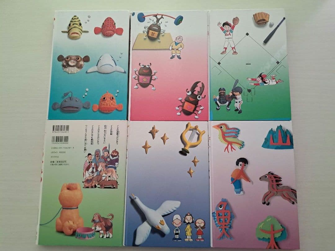 【美品】学研まんがひみつシリーズ　21巻セット