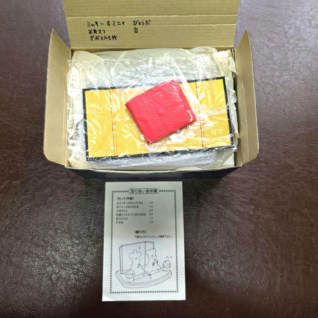 【希少・美品】ディズニー 雛人形 五段飾り ガラスケース、箱付き