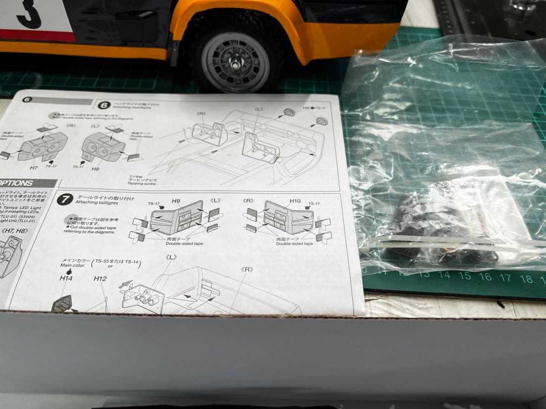 タミヤラジコン フィアット131 アバルト ラリー FIAT