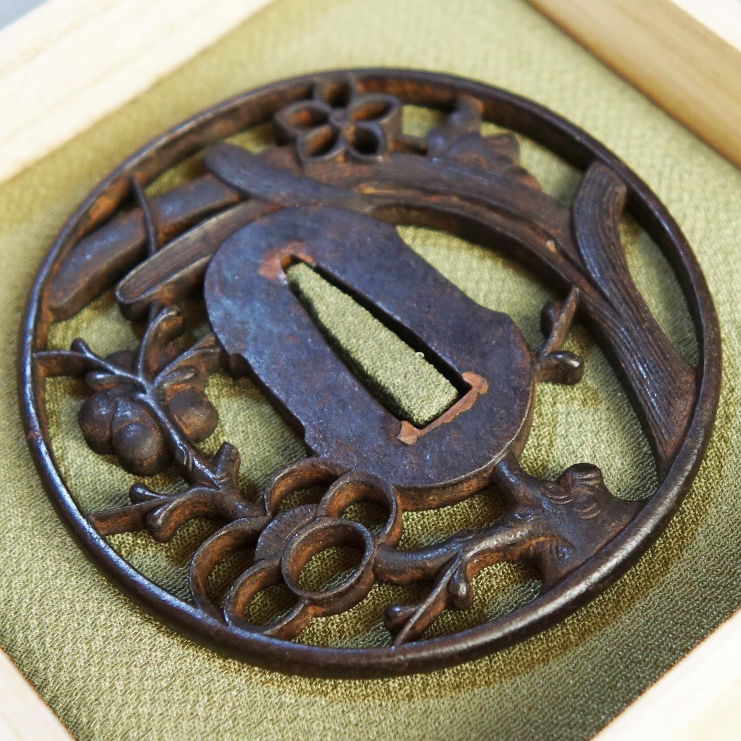 【歳寒雅友透鐔 無名 長州】(鑑定書有) 鍔 鐔 刀装具 日本刀 武具 骨董