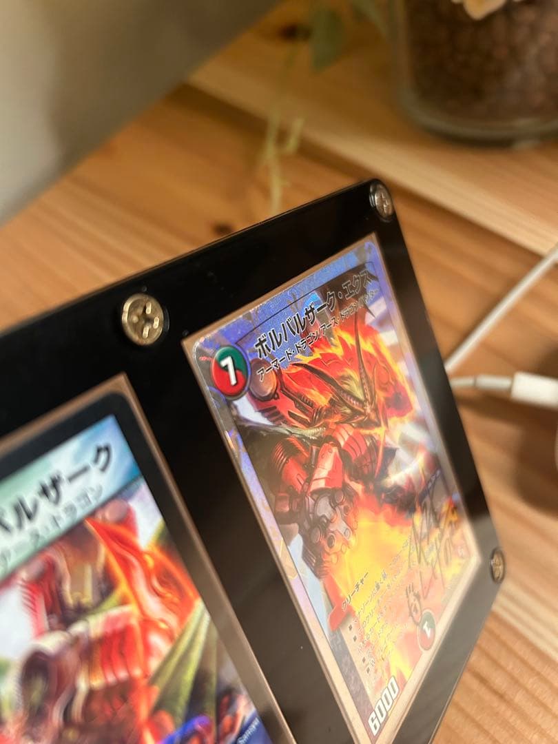 サインカード(松本しげのぶ先生) 無双竜機ボルバルザーク/ボルバルザーク・エクス