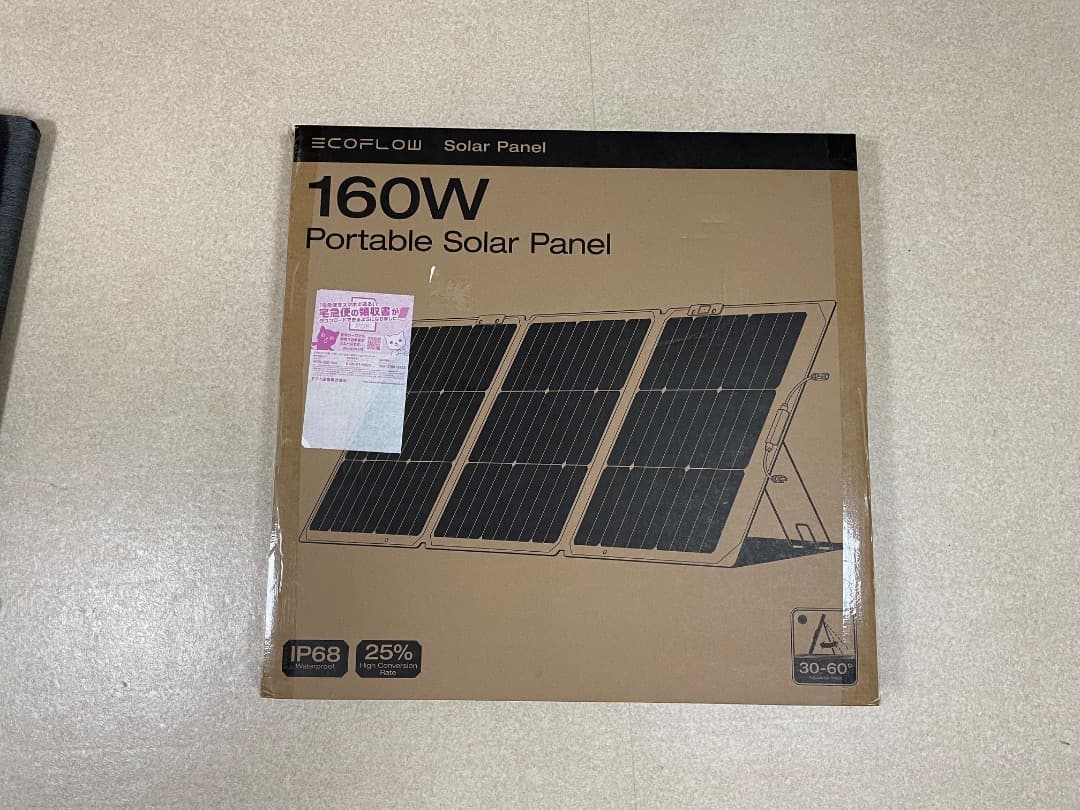 【おまけ付】EcoFlow 160W ソーラーパネル