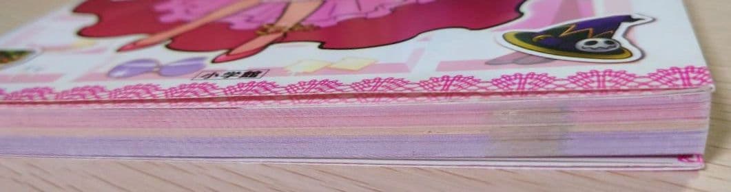 3DS ガールズRPG シンデレライフ　ソフト・攻略本　セット