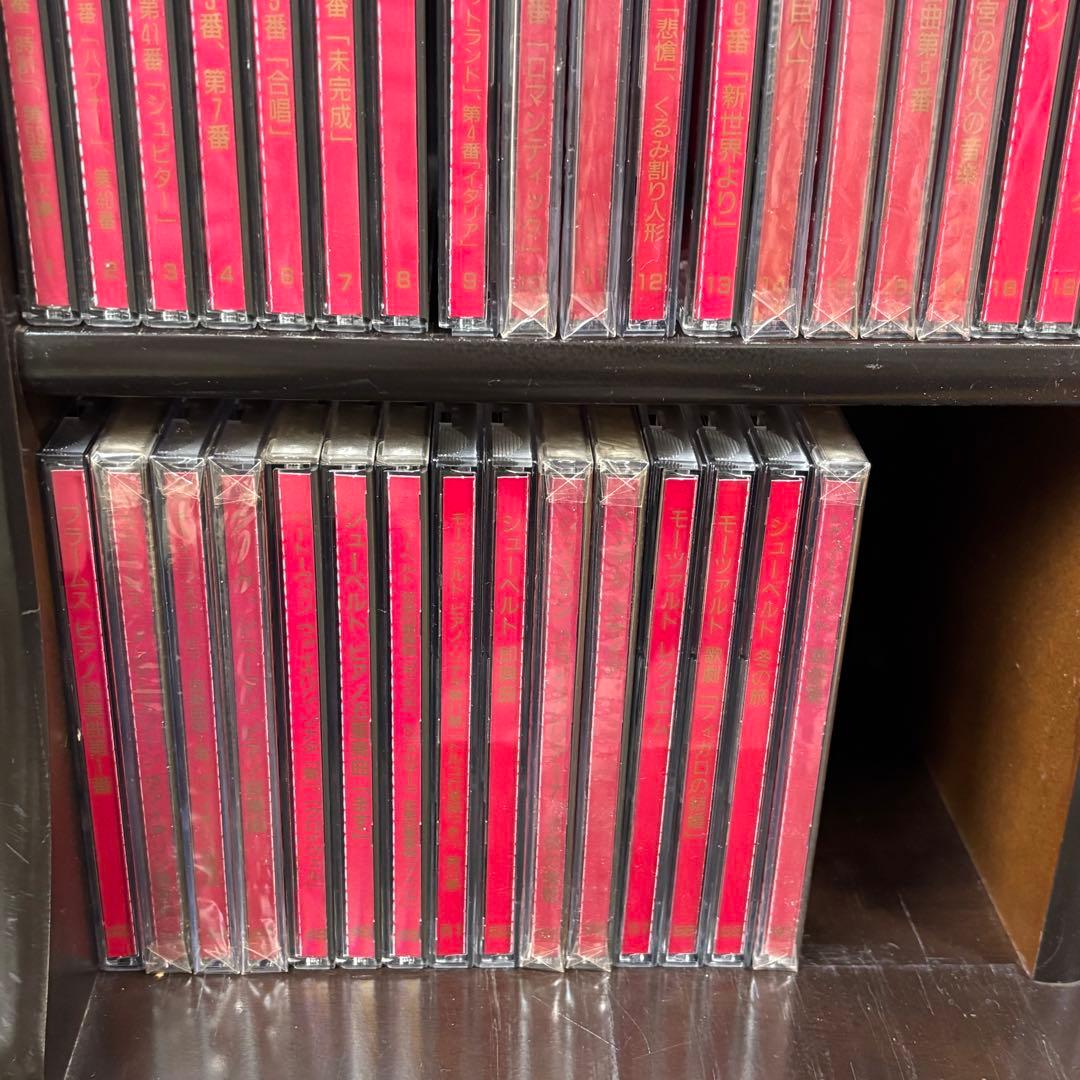 丸善創立125周年世界名曲大系 クラシックへの誘い CD・プレイヤー未開封あり