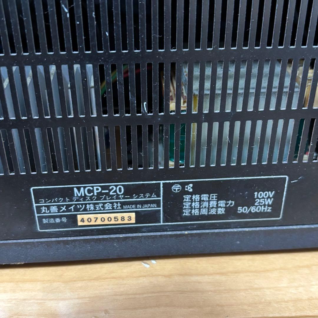 丸善創立125周年世界名曲大系 クラシックへの誘い CD・プレイヤー未開封あり