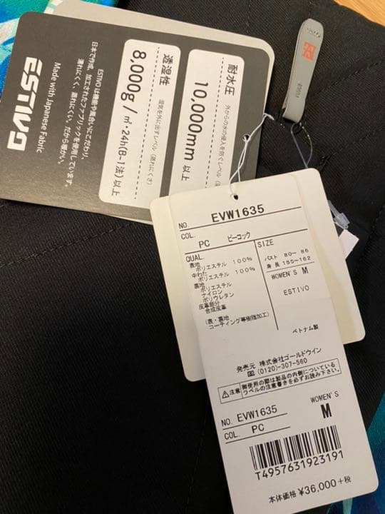 ESTIVO♡新品　スノーボードウェア レディース