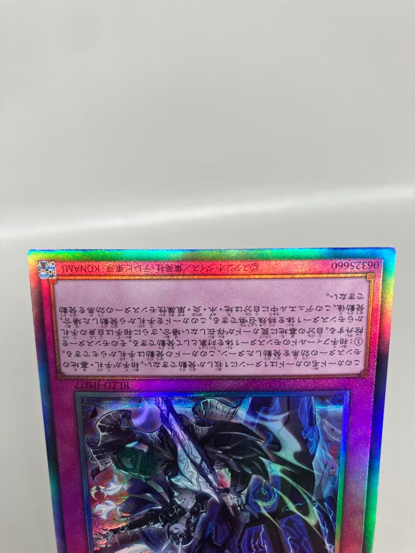 ●T遊戯王 霆王の閃光 レリーフ 3枚セット N5771