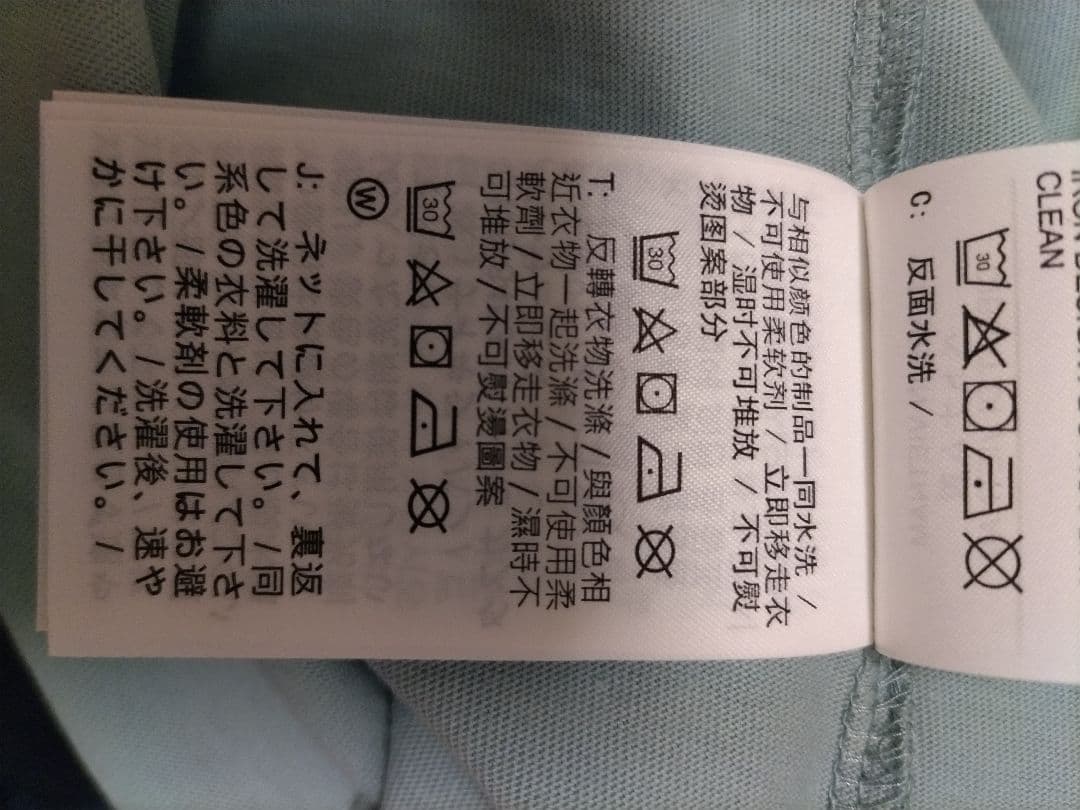 JORDAN MVP JUMPMAN Tシャツ （IB7522-309）