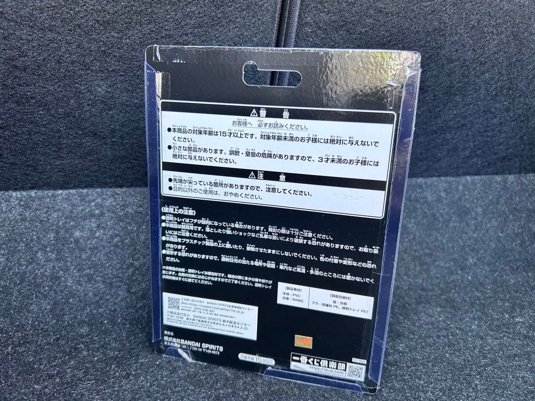 一番くじ 仮面ライダークウガ　A C D ラストワン　セット