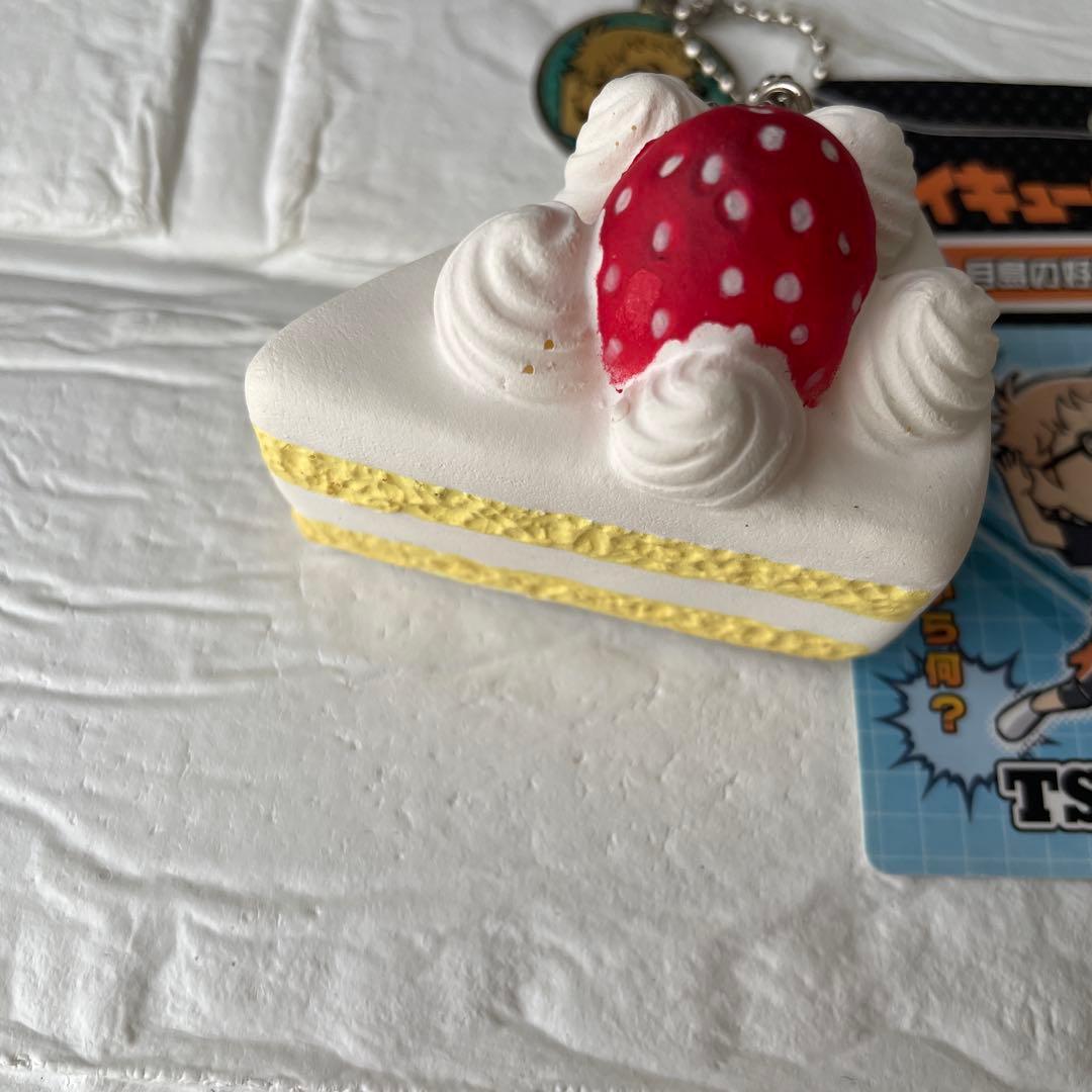 ハイキュー　スクイーズマスコット　及川牛乳パン　西谷アイス　月島ショートケーキ