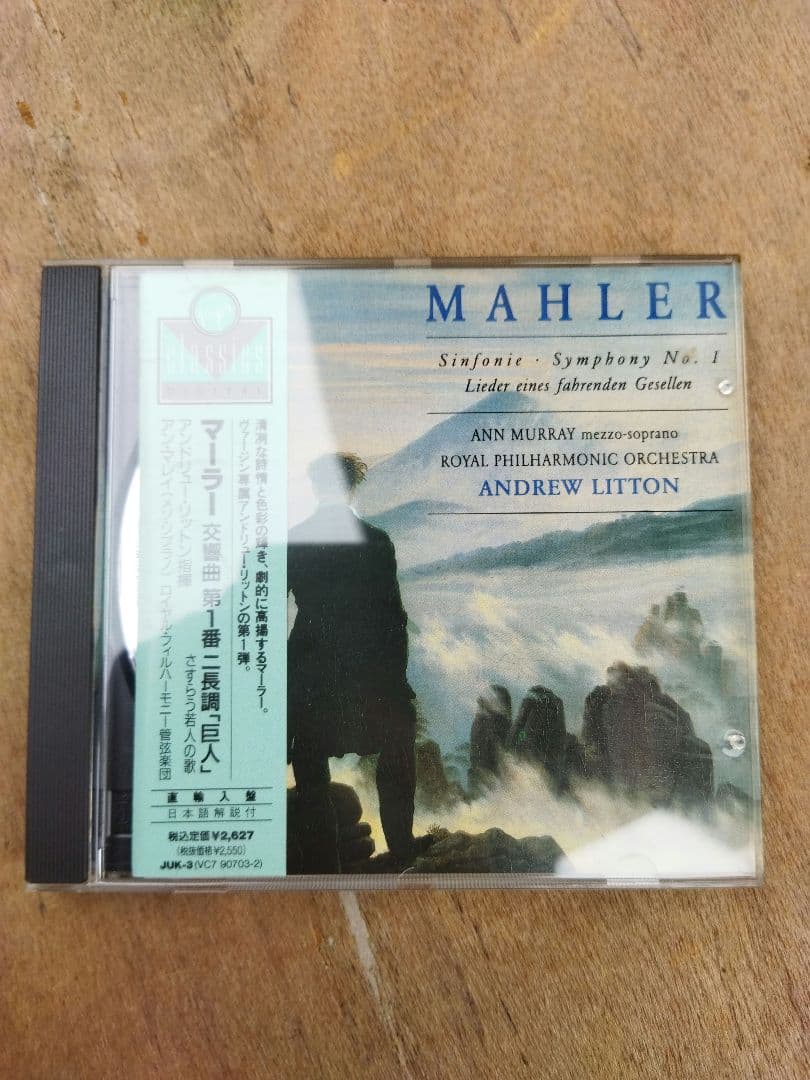 クラシック　CD　約18kg　まとめ超大量セット ベートーヴェン　バッハ