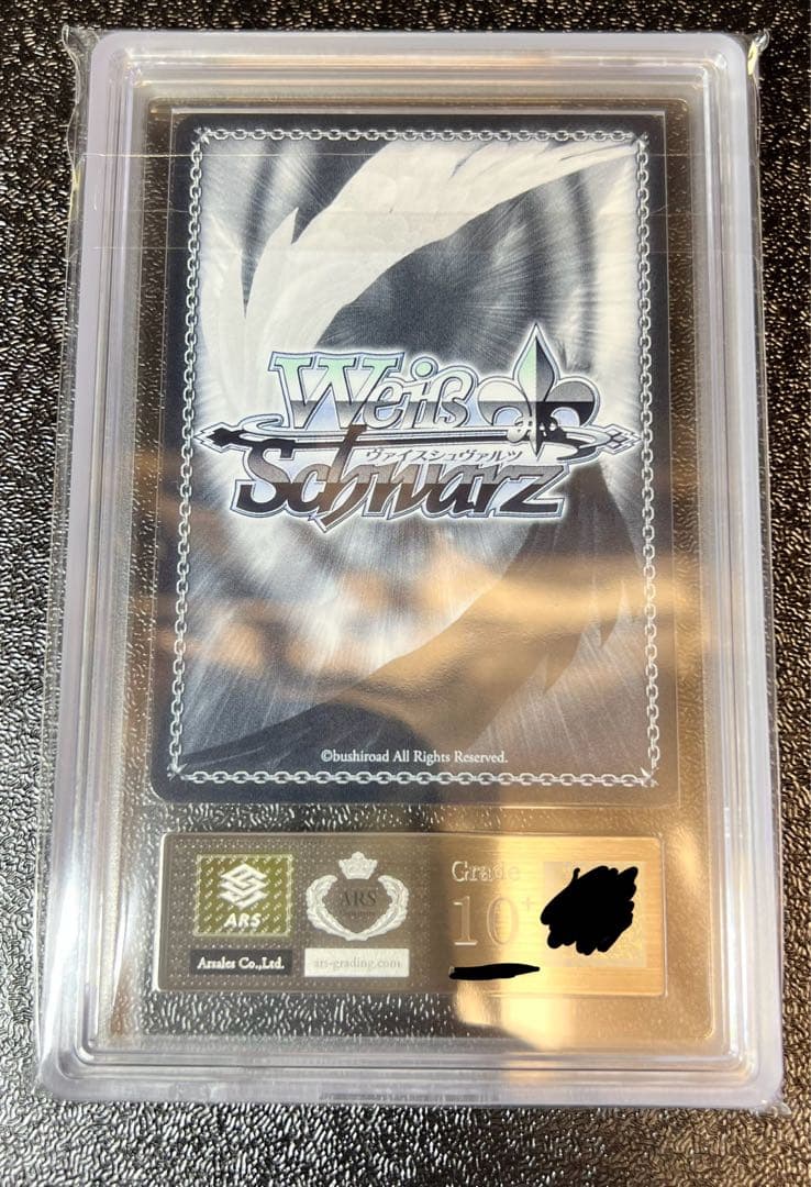 金色の元気いっぱいガール　八宮めぐる　SSP ARS10+ 鑑定品　鑑定書付