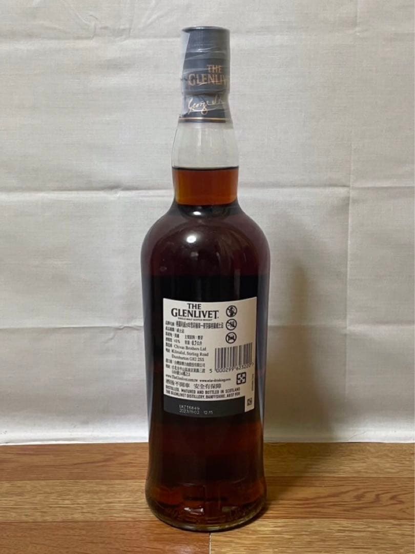 台湾限定 グレンリベット13年 ラムカスク&15年 シェリーカスク 2本セット