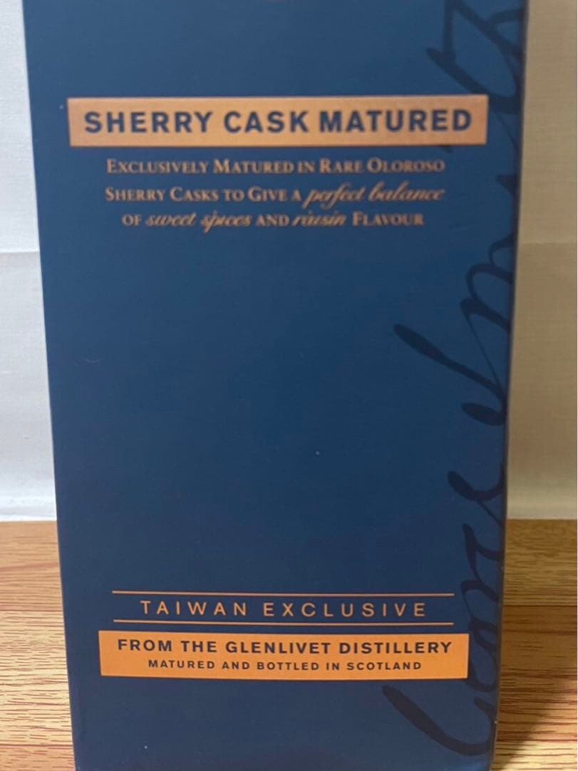 台湾限定 グレンリベット13年 ラムカスク&15年 シェリーカスク 2本セット