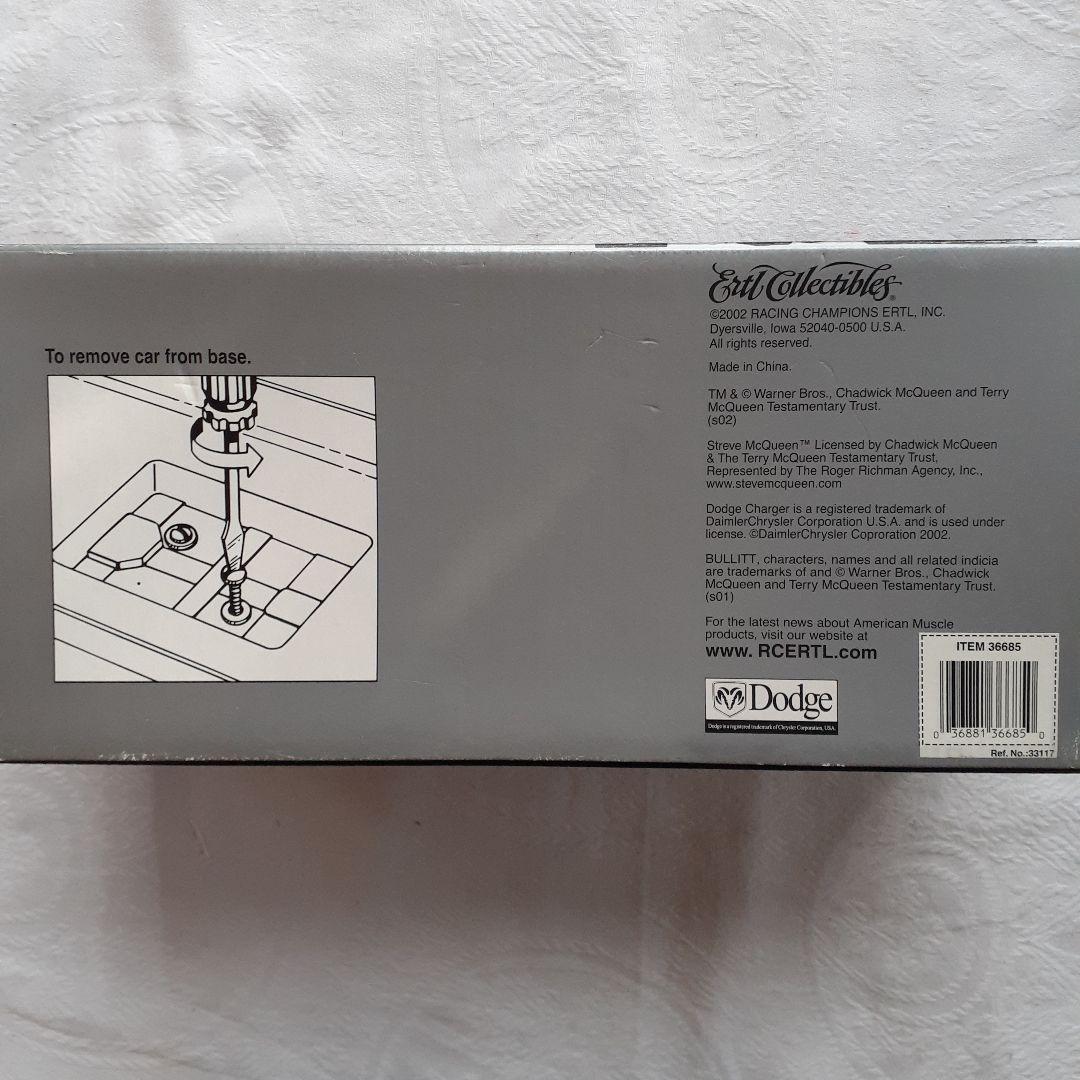 映画ブリッド劇中車2台セット1/18。