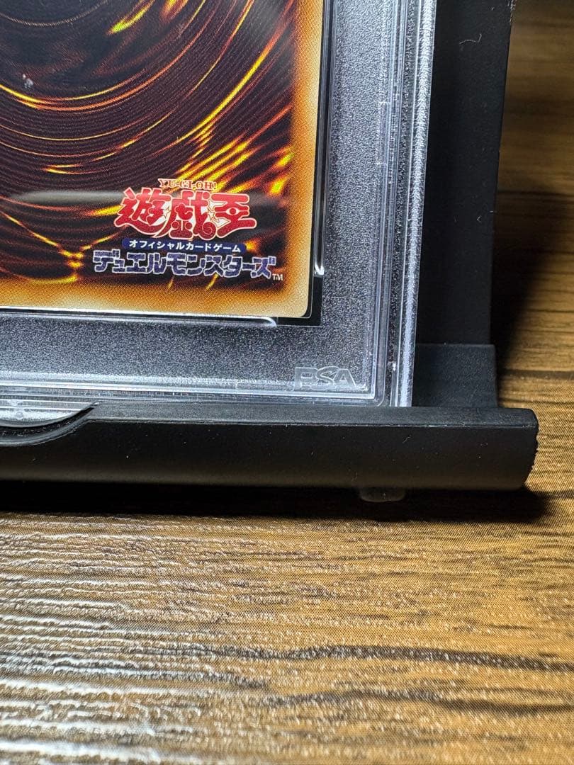 遊戯王 鑑定 PSA9 青眼の白龍 ホロ TRC1-JP000 TRC レリーフ