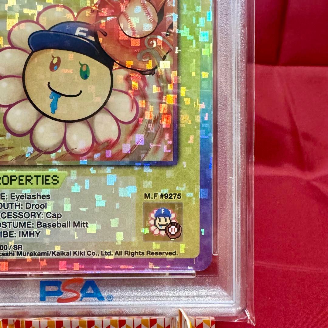 108フラワーズ Revised バッター　野球キャッチャー【連番　PSA10】