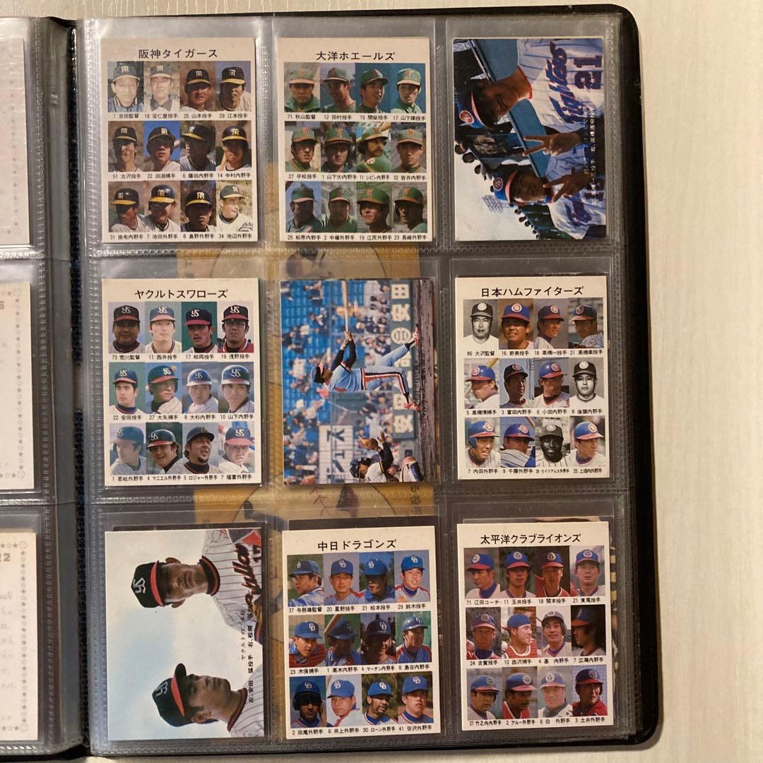 【昭和レトロ】1970年代　プロ野球カード＋ベースボールカードアルバム