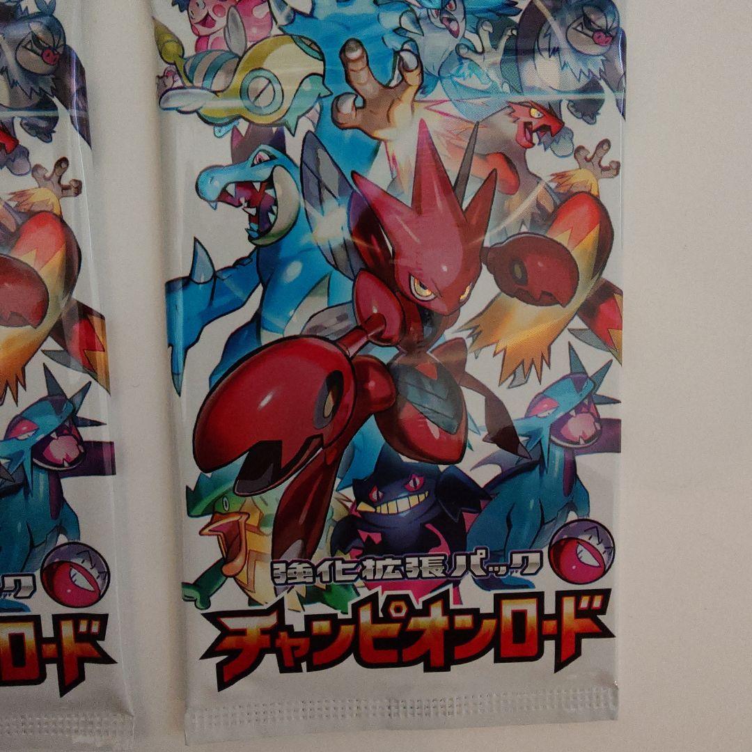 ポケモンカード 2