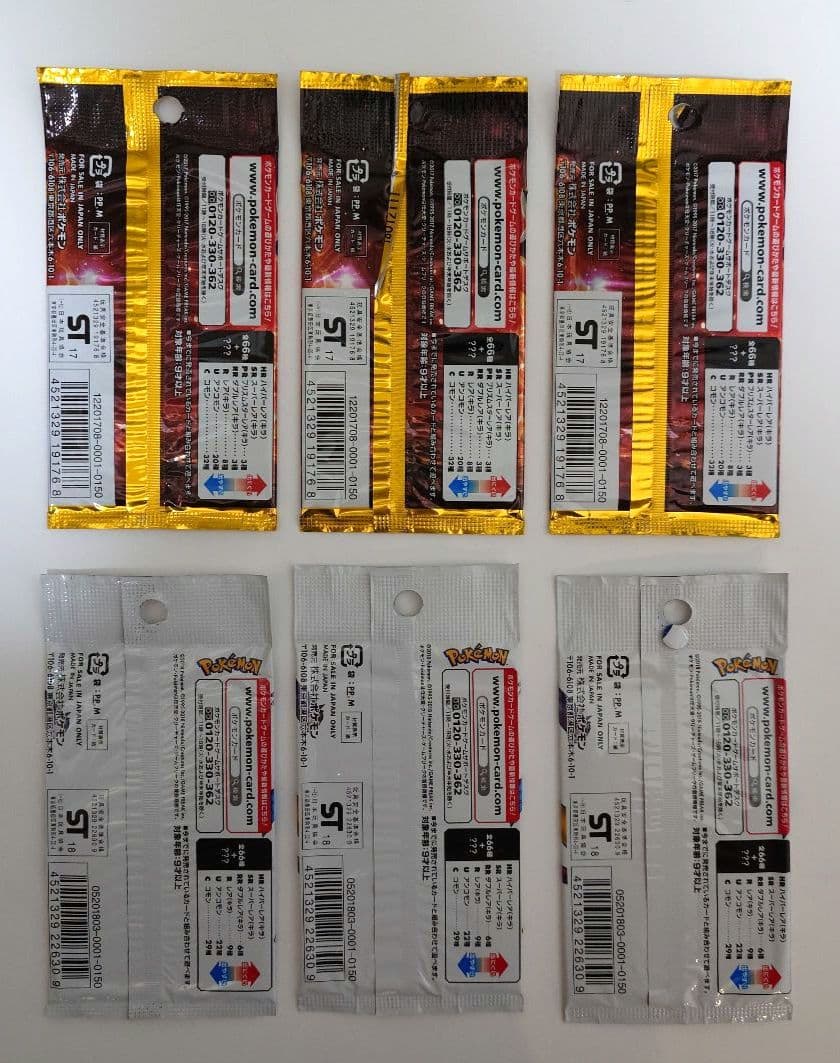 ポケモンカード 2