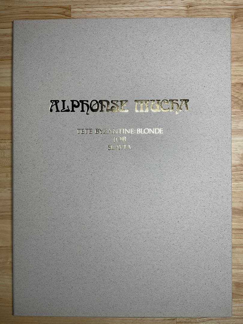 アルフォンス・ミュシャ【サイズA3判の超大型本】+【特製額装版3点付】