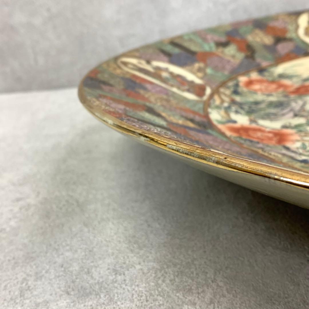 大皿 直径 63cm ! 金彩 華やか 鶴 梅 飾り皿 アンティーク 縁起 寿