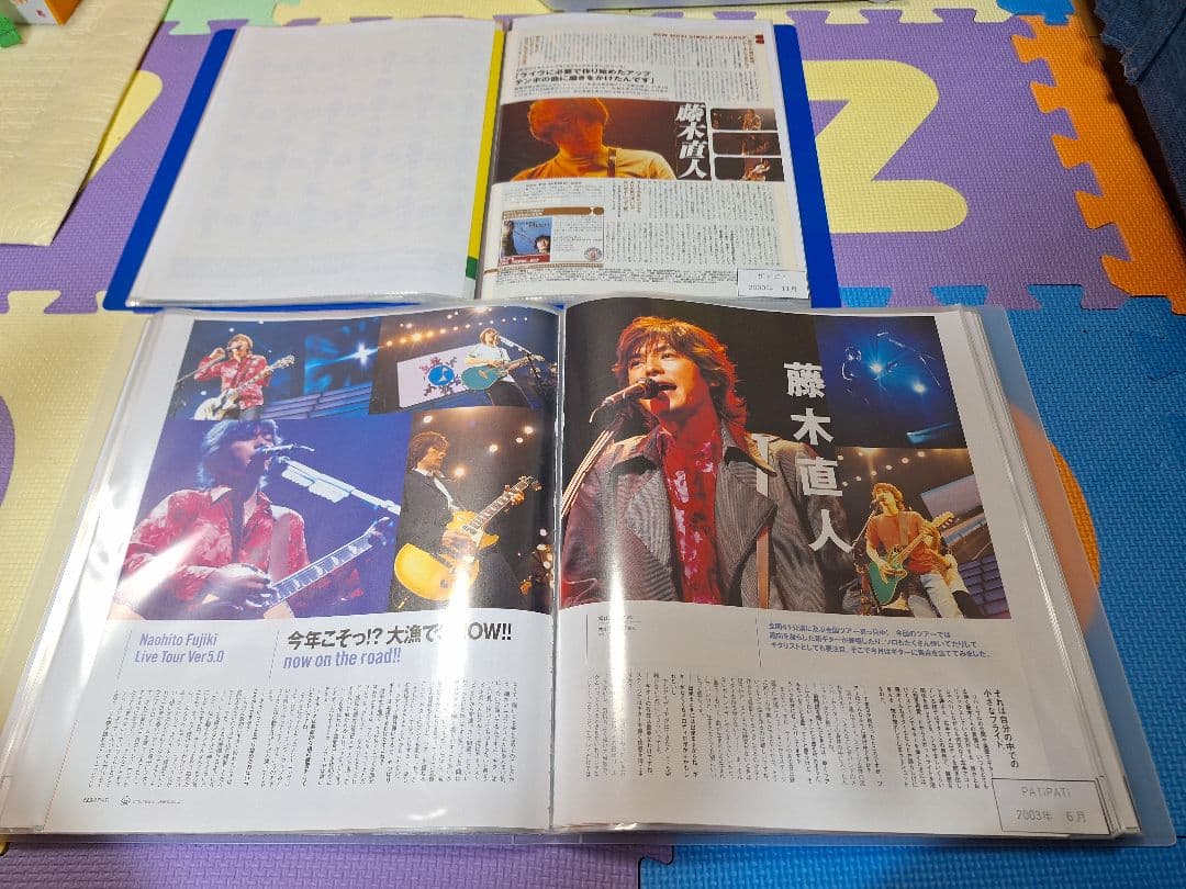 藤木直人(1冊200円計算)46冊分106ページ切り抜きしファイリング済み