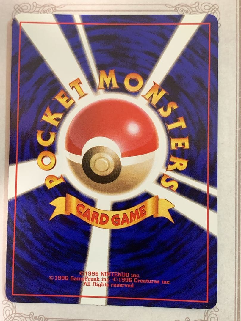 ポケモンカード 旧裏 フシギバナ ★ No.003 初代 キラ ホロ