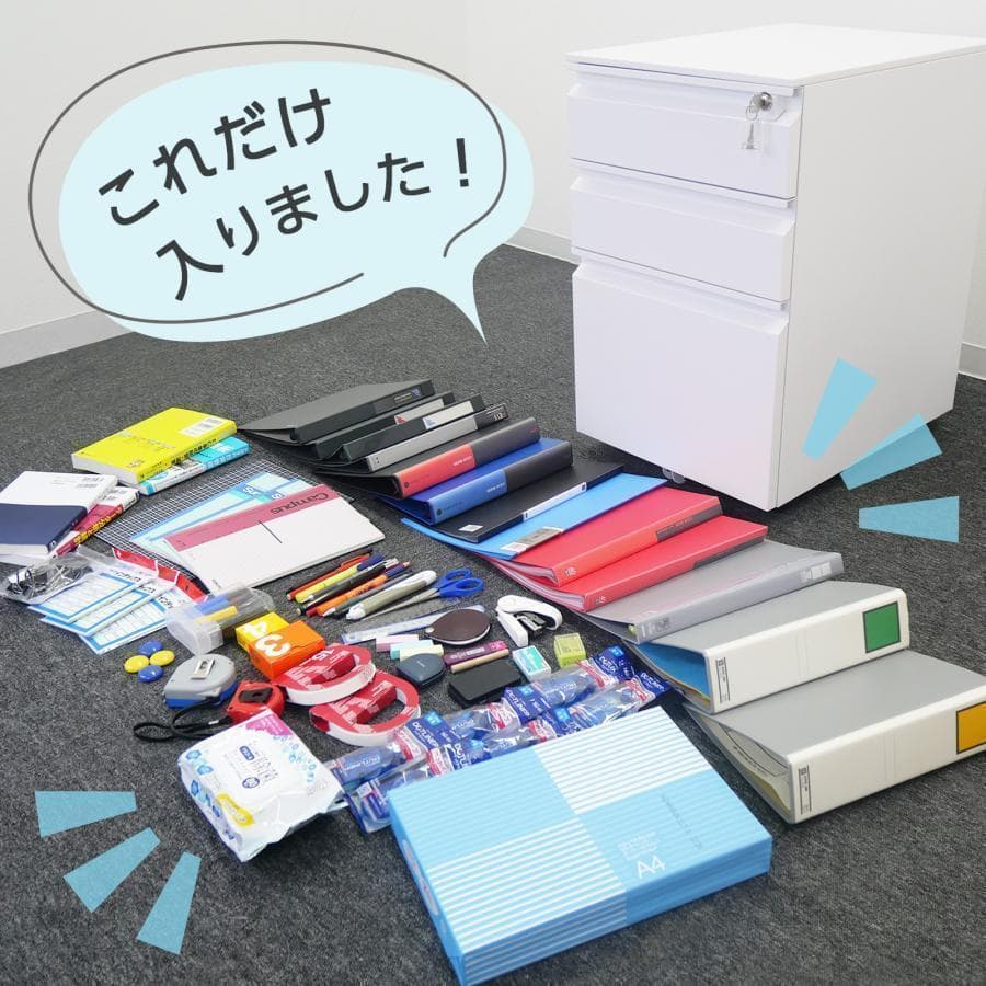 中古オフィスワゴン幅40 鍵付き 完成品 3段 キャスター付き ブラック