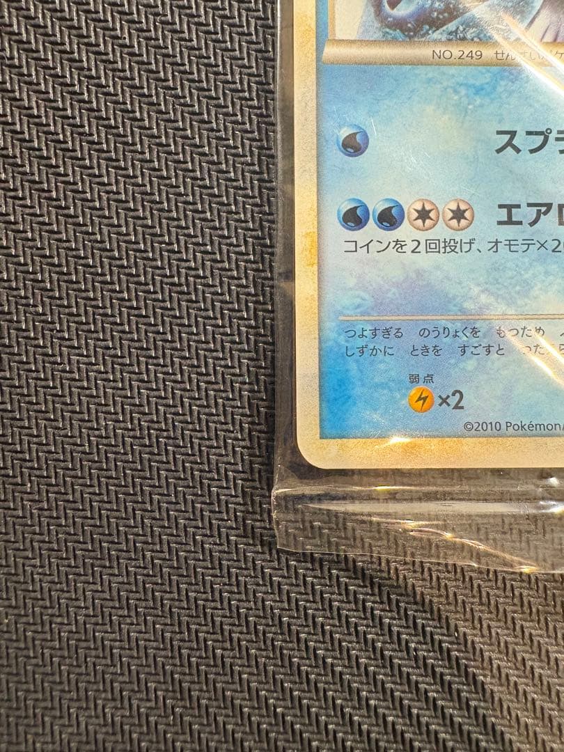 琢*君様 【未開封】 ホウオウ ルギア日本代表決定大会 WCS2010 プロモカ