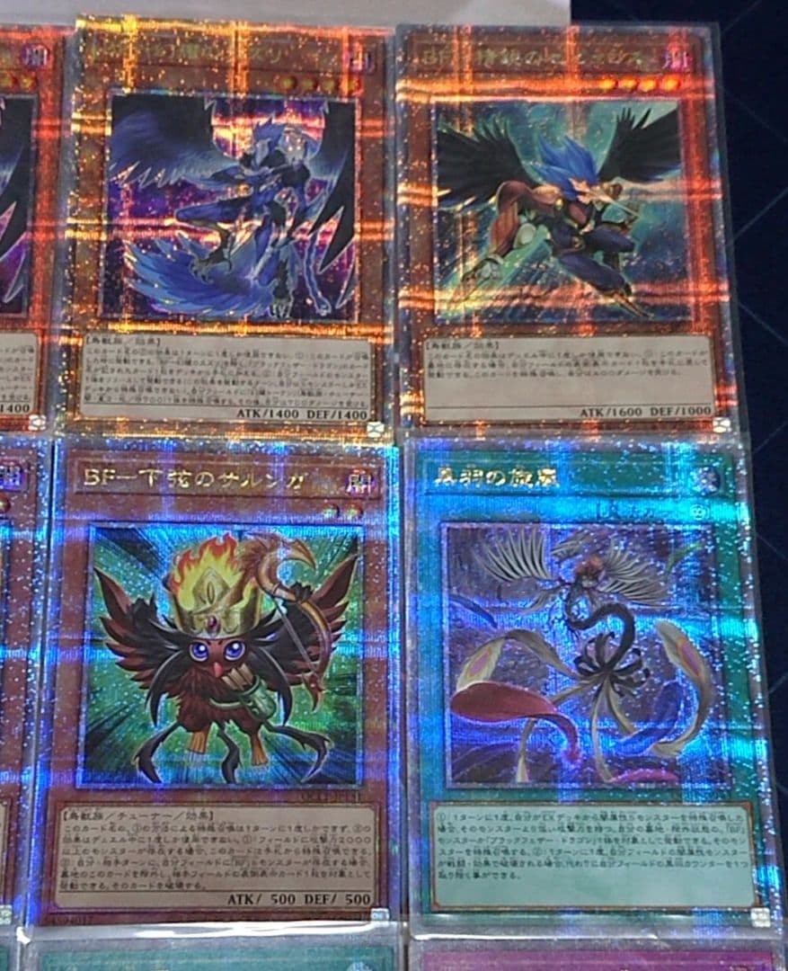 高レアリティ 遊戯王 BF ブラックフェザー デッキパーツセット クオシク