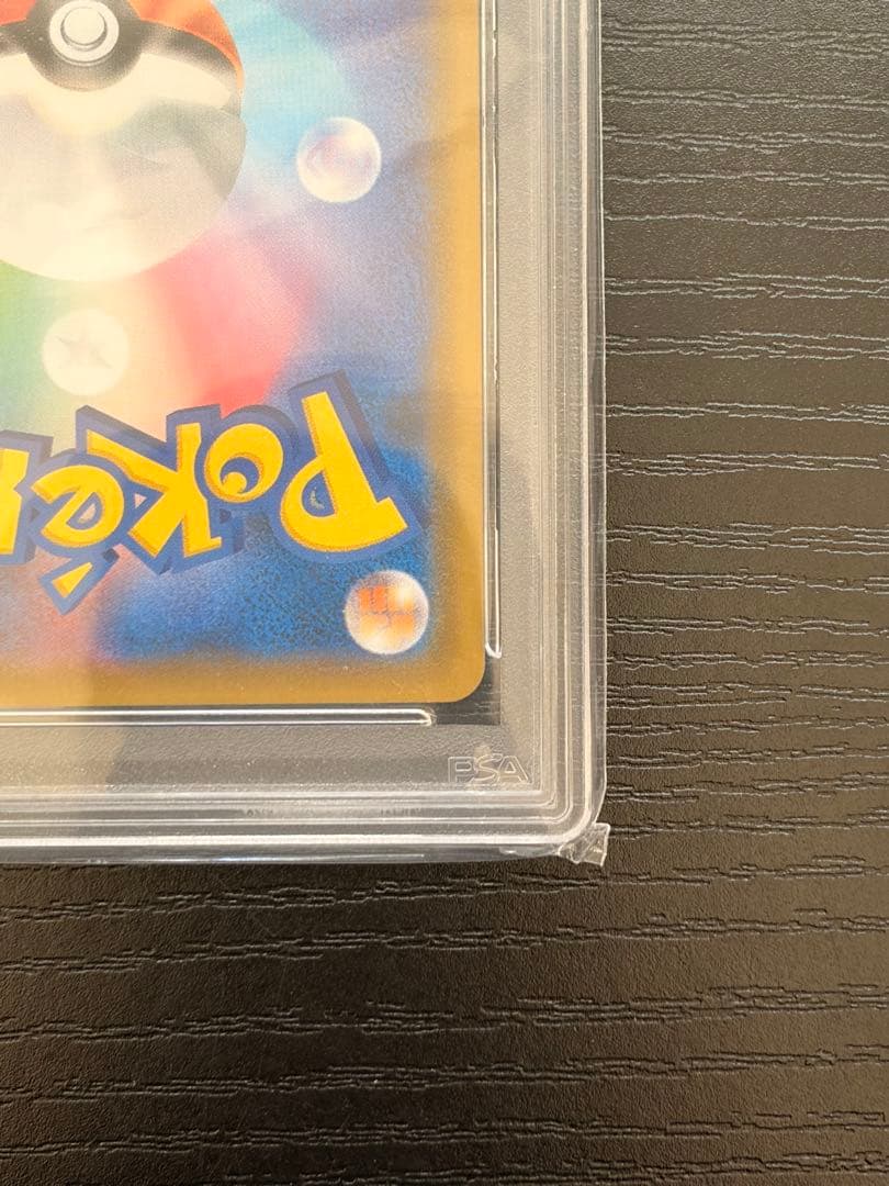 ポケモンカード　PSA10 タッグボルト　セレビィ＆フシギバナGX SA
