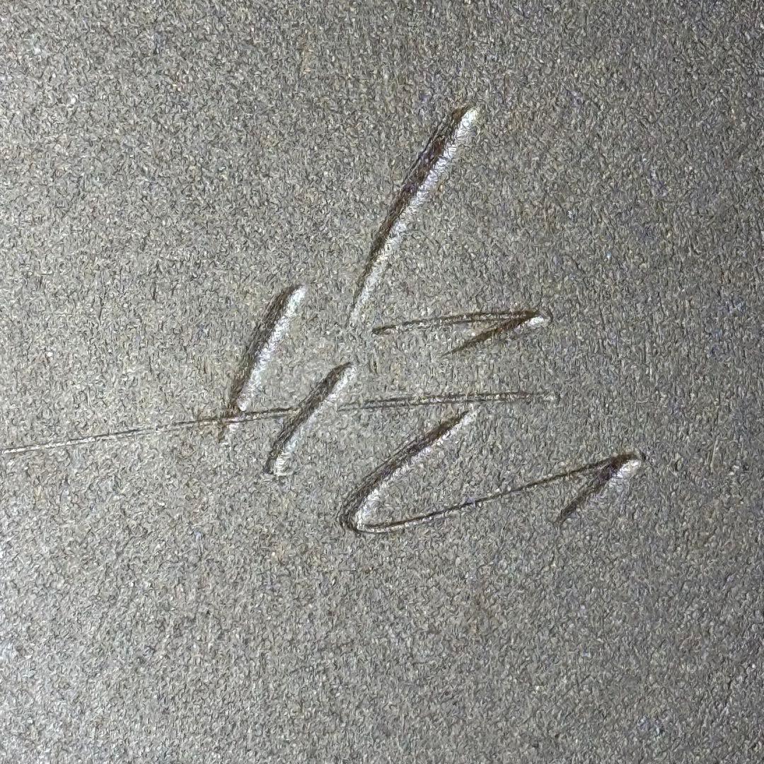 人間国宝　中島宏　青磁壺　共箱　上位作　究極の青磁　高さ23.2cm　栞