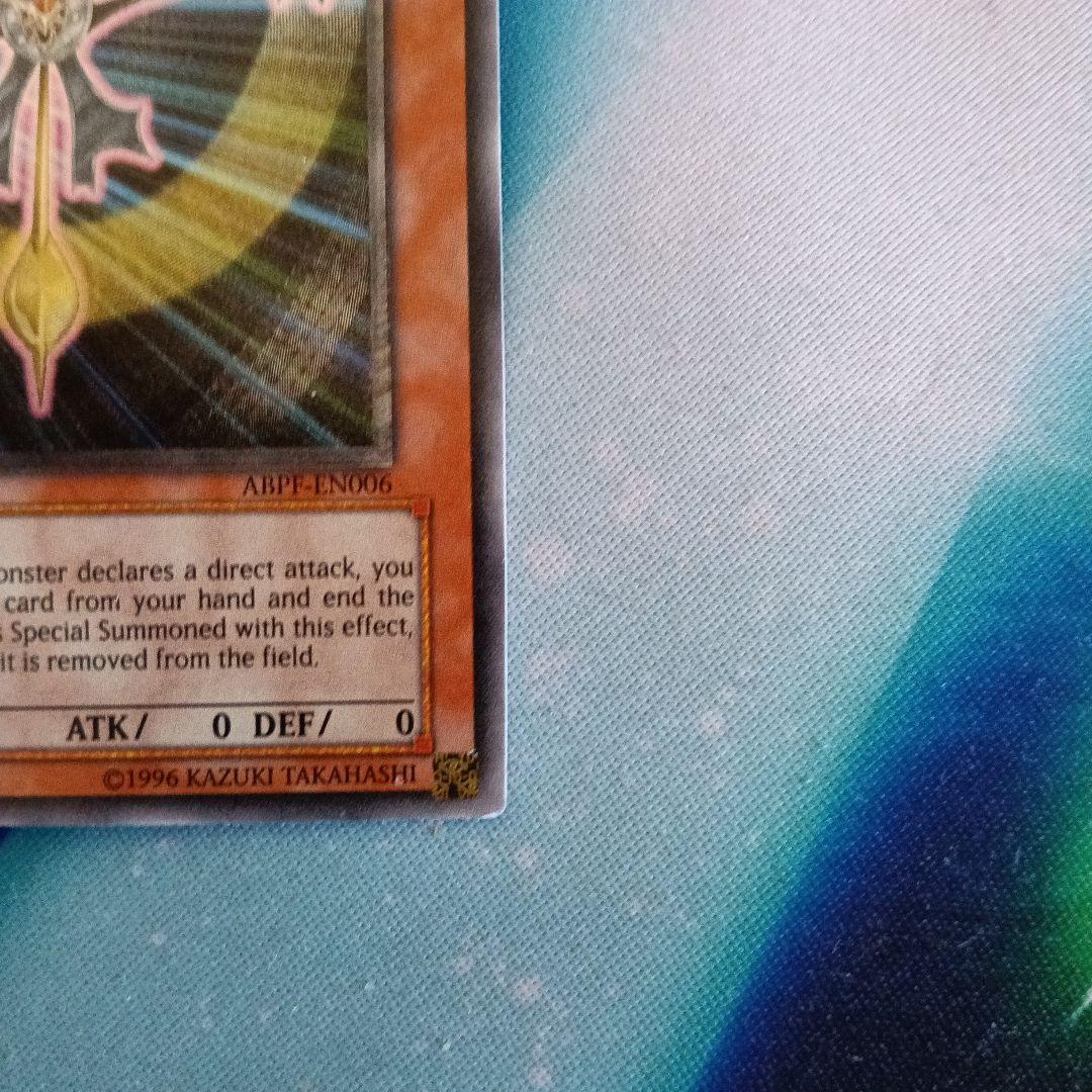 遊戯王 バトルフェーダー 英語版 ABPF レリーフ 1st 3枚セット